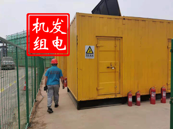 昌图出租发电机常规保养内容
