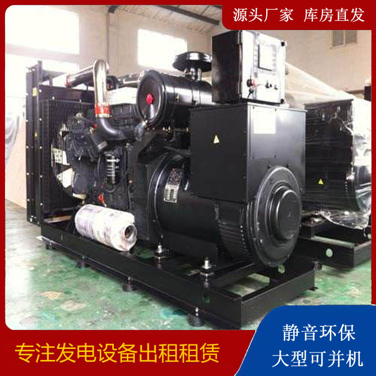 昌图出租发电机 为您讲解发电机的工作原理