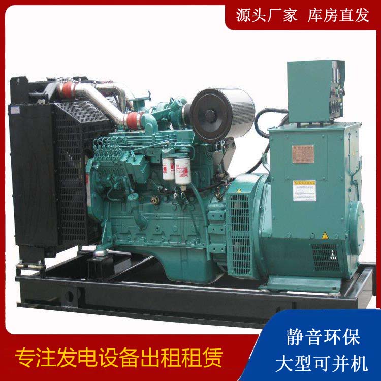 昌图出租发电机教您康明斯发电机怎样开启