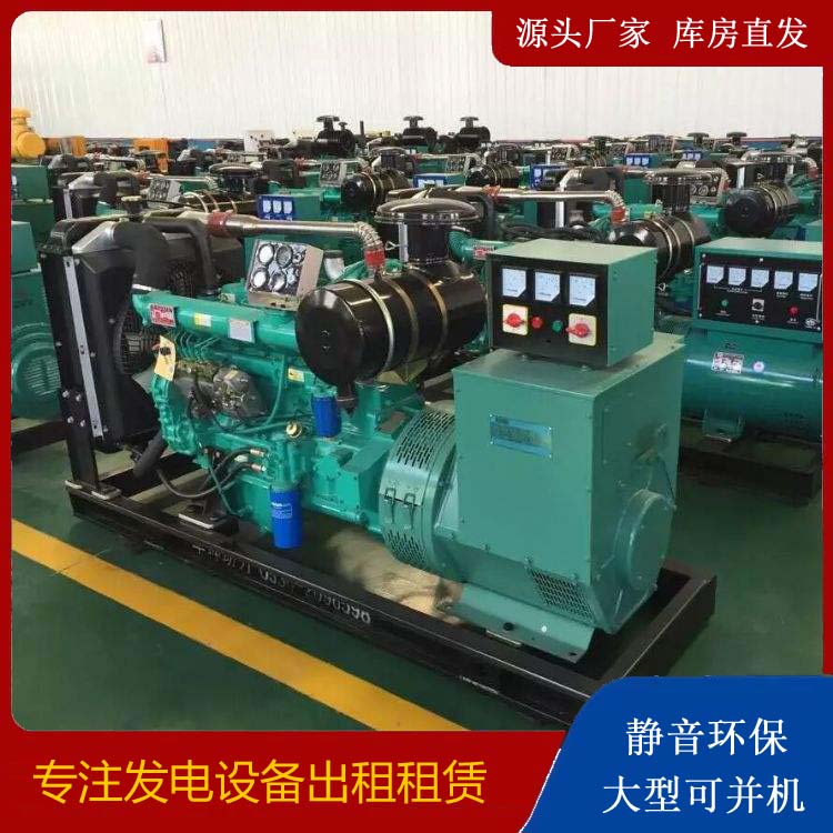 昌图租赁发电机的原理是什么