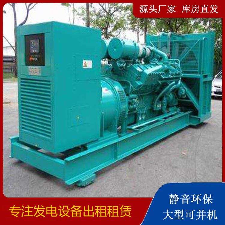 昌图发电车出租 柴油发电机的日常应用注意事项